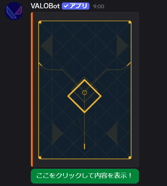 ナイトマーケットカード表示画面
